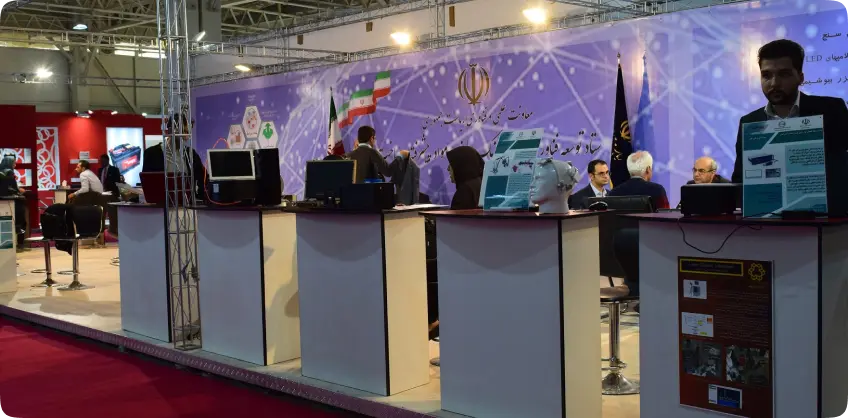 Iran Laser and Photonics Exhibition