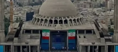 تهران مرکز نمایشگاهی مصلی امام