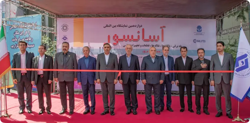 Iran Elevator and Escalator exhibition