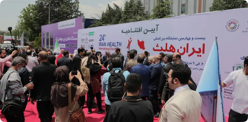 Iran Medical and Dentistry equipment exhibition (Iran Health)