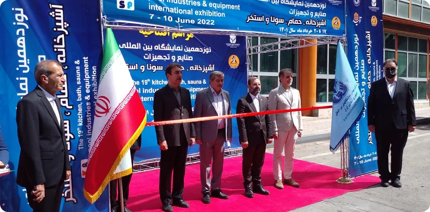 Kitchen Bath Sauna and Pool Equipment Exhibition Iran Tehran