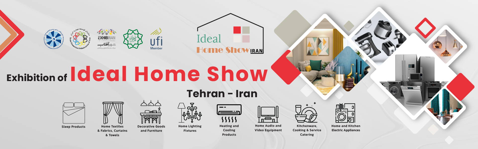 Iran household appliances exhibition (IRAN IDEAL HOME SHOW)