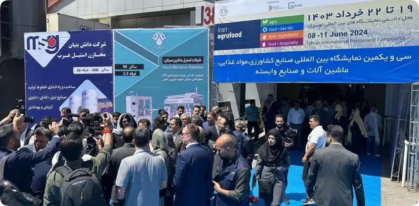 Iran Food stuff and agricultural industries Exhibition (AGROFOOD)