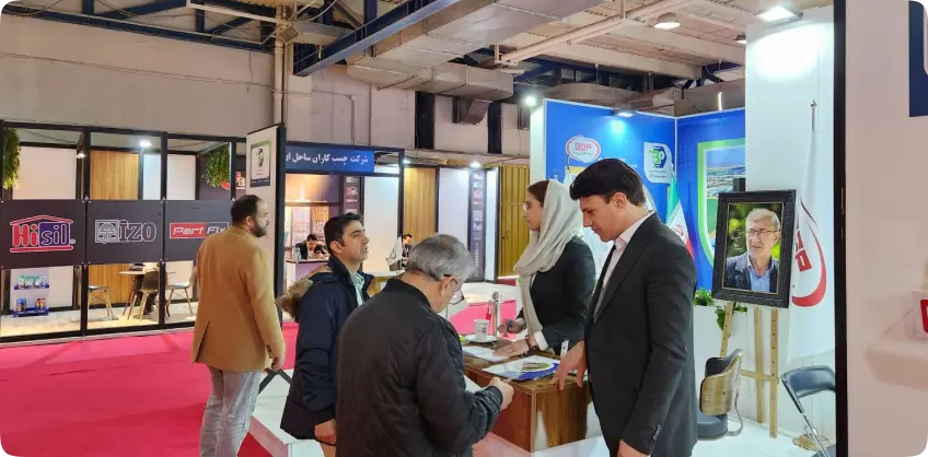 Chemical Industries and Materials Exhibition of Iran