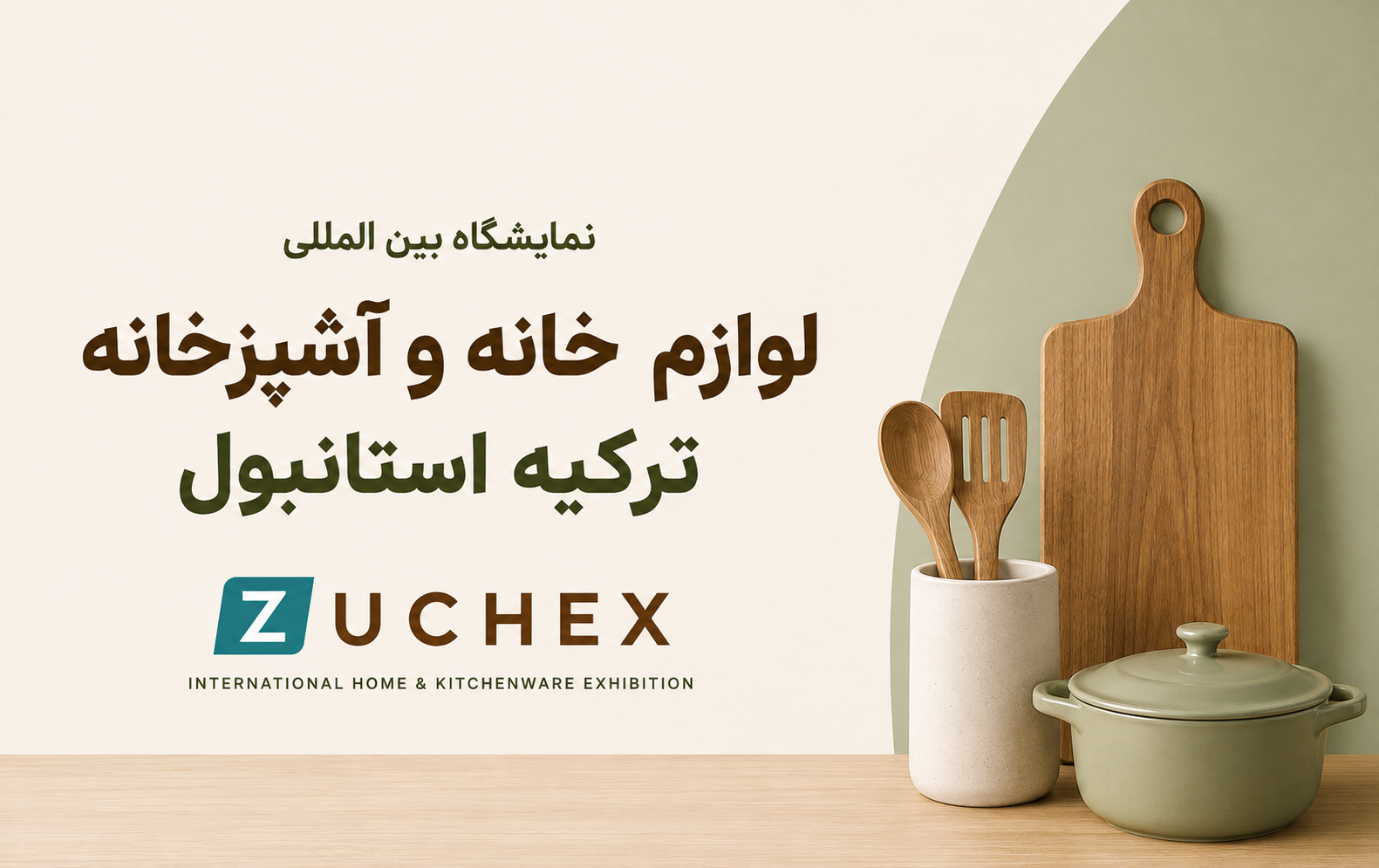 https://exhibitionmakers.com/wp-content/uploads/2024/06/c584f947-34af-4f72-8f09-ab249dec7315.png