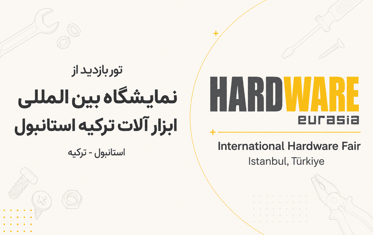 https://exhibitionmakers.com/wp-content/uploads/2024/08/8432da0f-8fa7-4ab1-94fa-fb968d0d15da.png