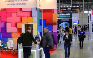 Exhibition image
