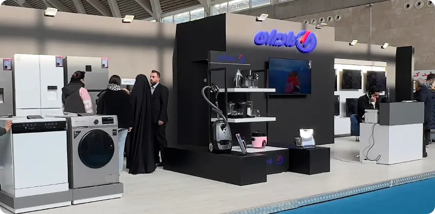Iran household appliances exhibition (IRAN IDEAL HOME SHOW)