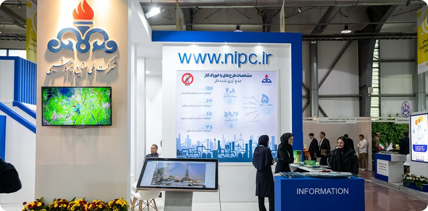 Iran Environment Exhibition