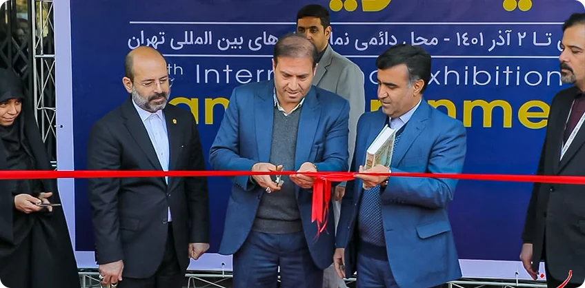Iran Environment Exhibition