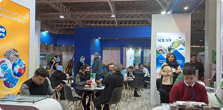Iran Waste Management and Recycling Exhibition