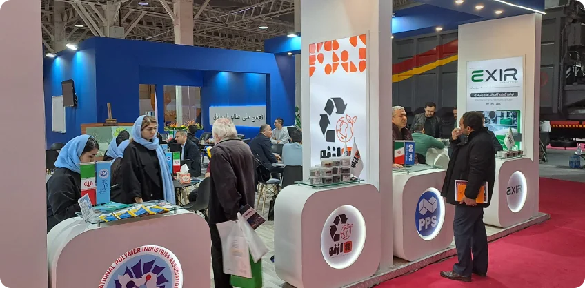 Iran Waste Management and Recycling Exhibition