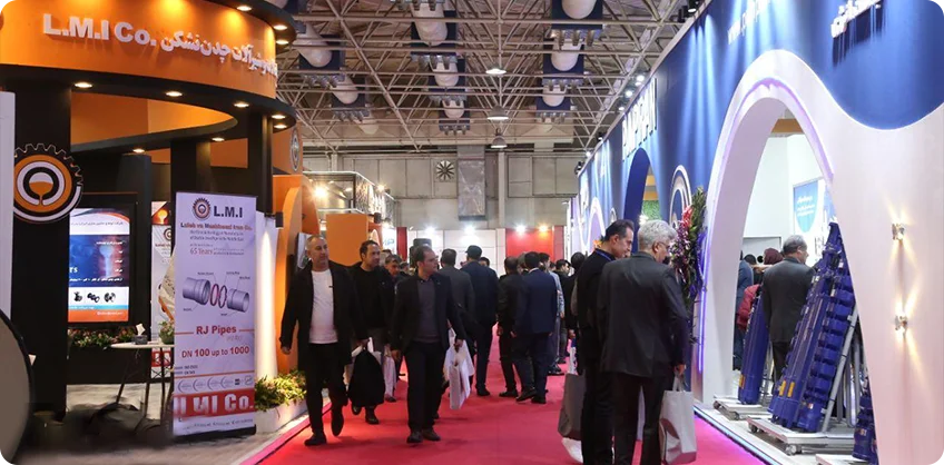 Iran Waste Management and Recycling Exhibition