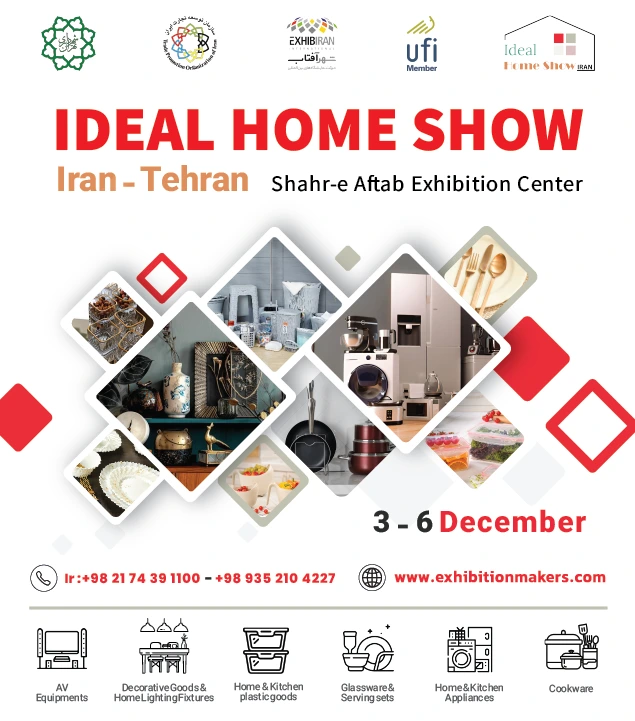 Beginning of preregistration in IDEAL HOME SHOW IRAN 