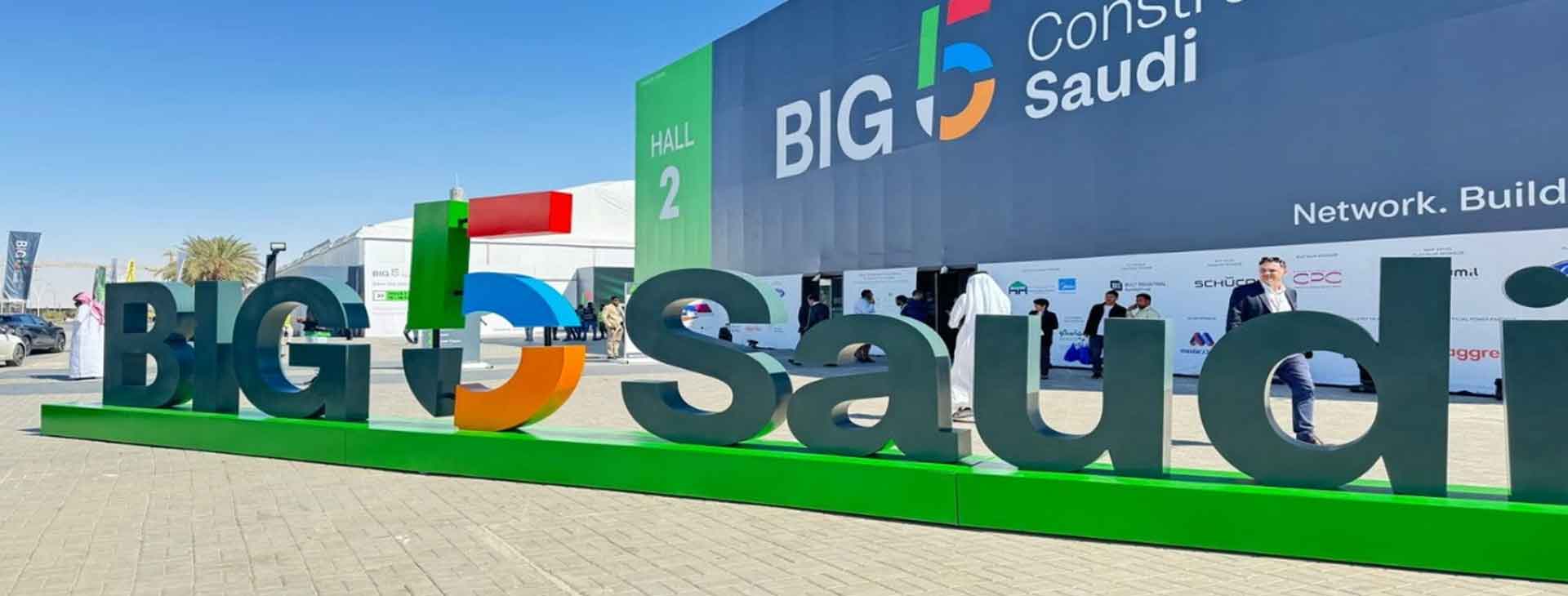 نمایشگاه big 5 Global
