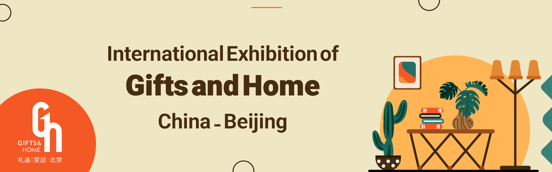 China Gifts & Houseware Exhibition