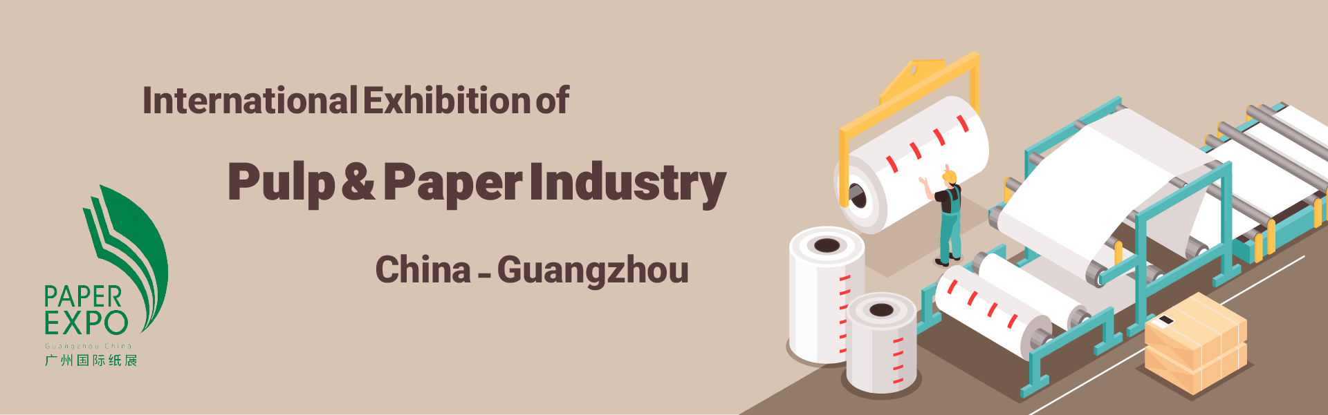 China Pulp and Paper Industry Exhibition