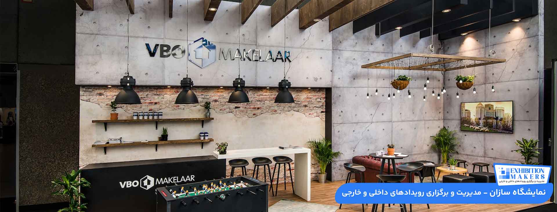 different types of exhibition booth-06