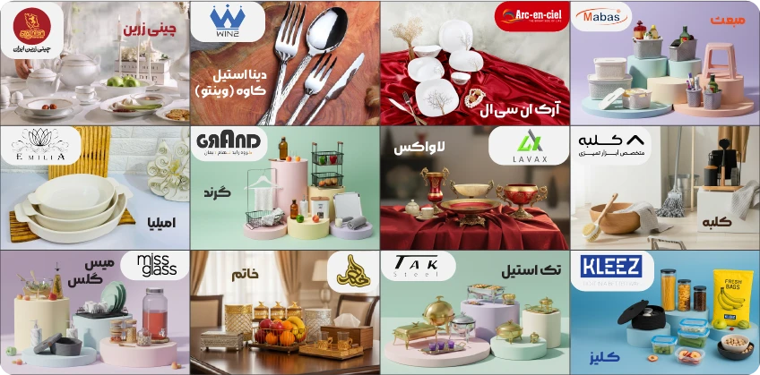 Iran household appliances exhibition