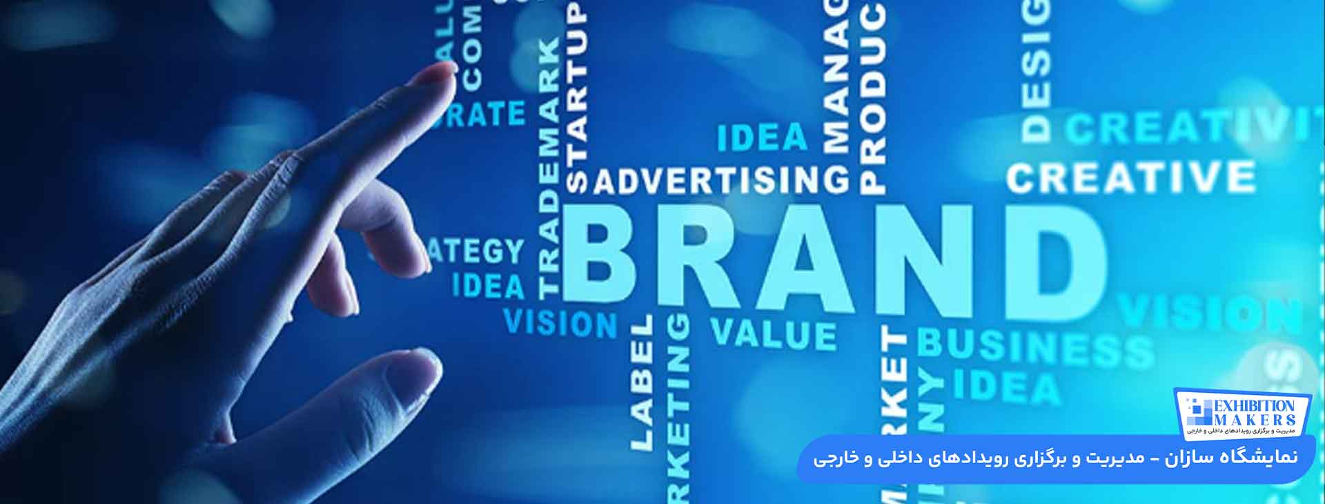 چرا طراحی هویت برند مهم است؟