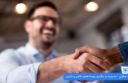کاربردیترین تکنیک های فروش در نمایشگاه و بازاریابی نمایشگاهی