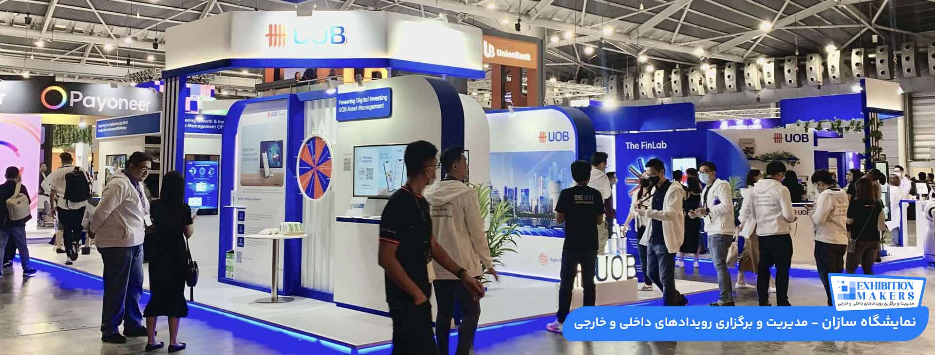 تکنیک های فروش در نمایشگاه