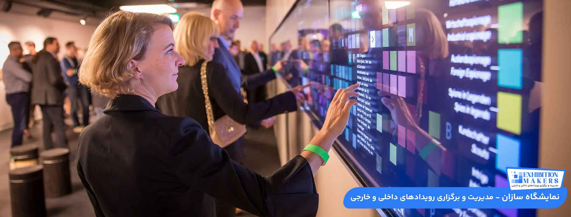 Visual and interactive elements in exhibition