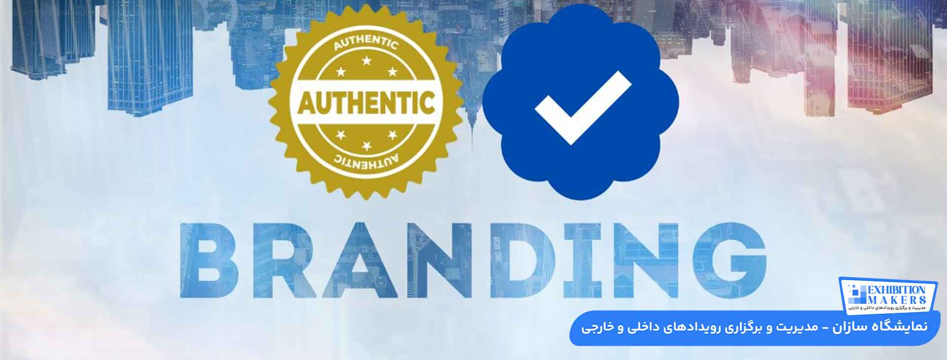 هویت برند چیست؟