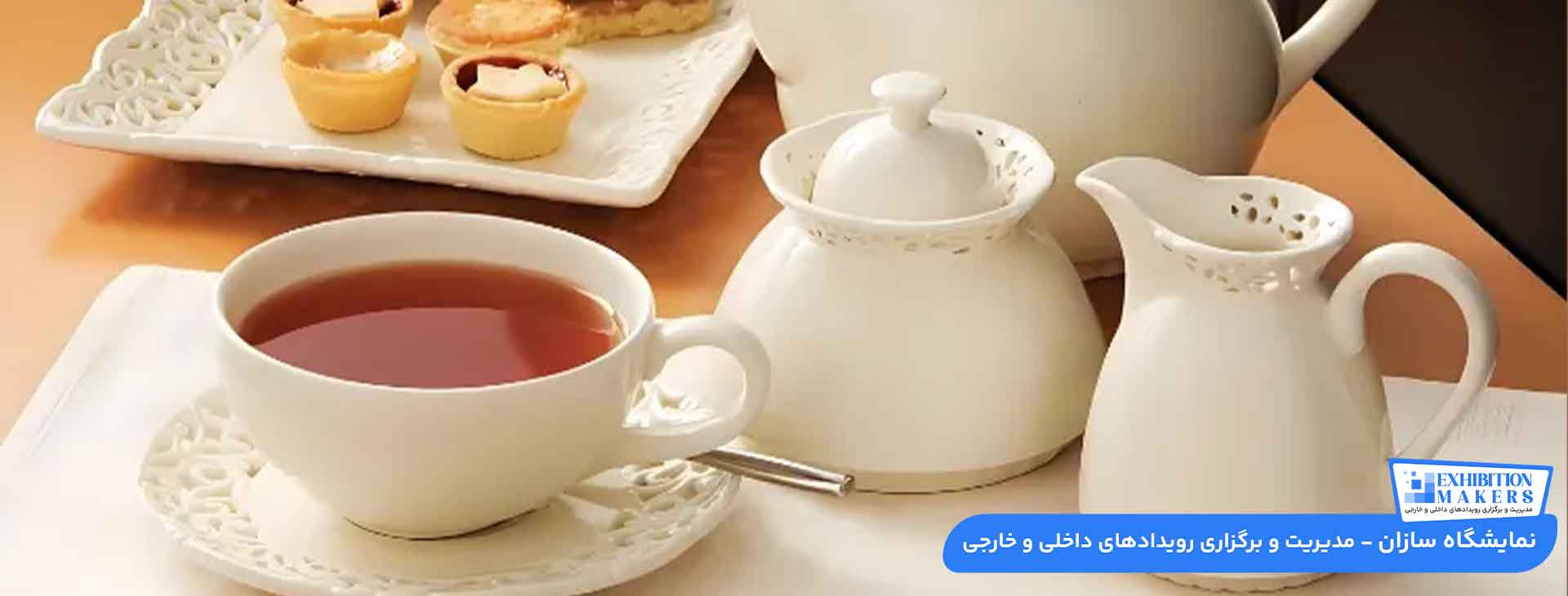 انواع لوازم رفاهی و پذیرایی