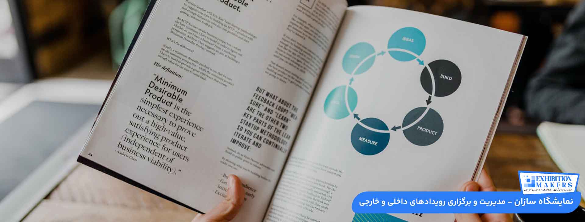 تکنیک های فروش در نمایشگاه