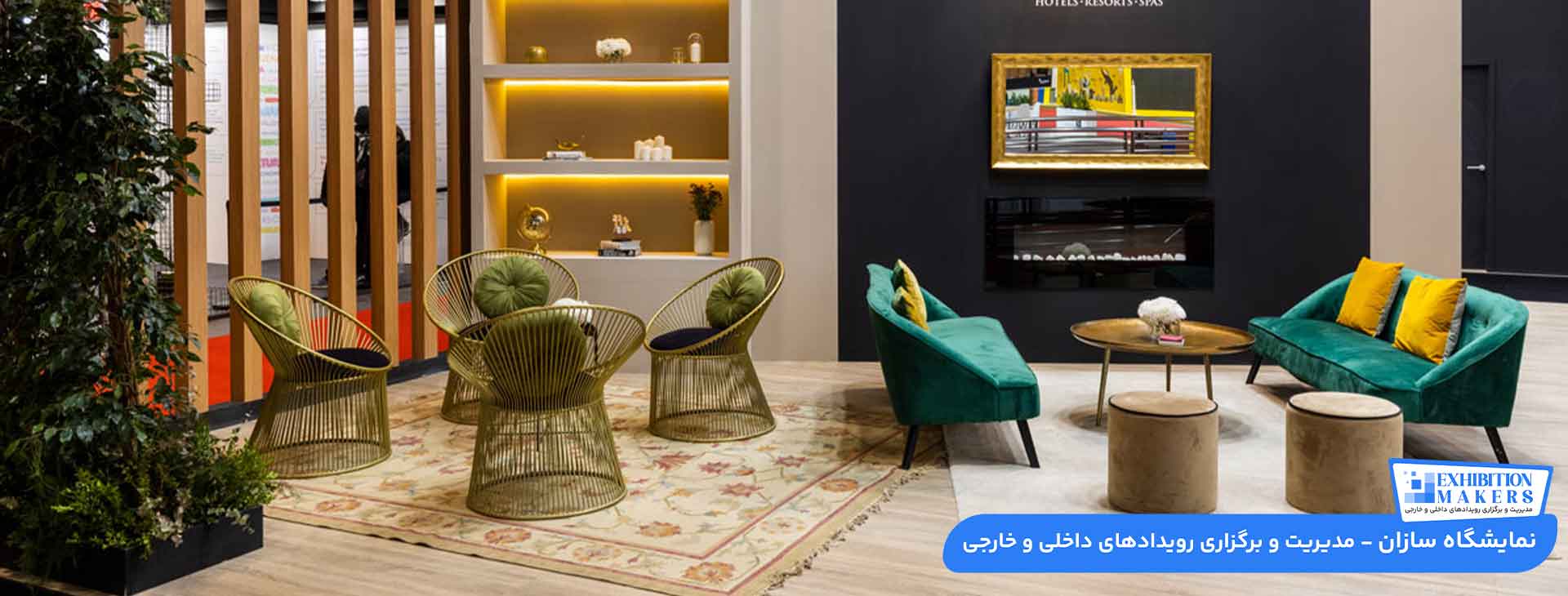 آشنایی با انواع تجهیزات نمایشگاه + بهترین مرکز اجاره تجهیزات نمایشگاهی