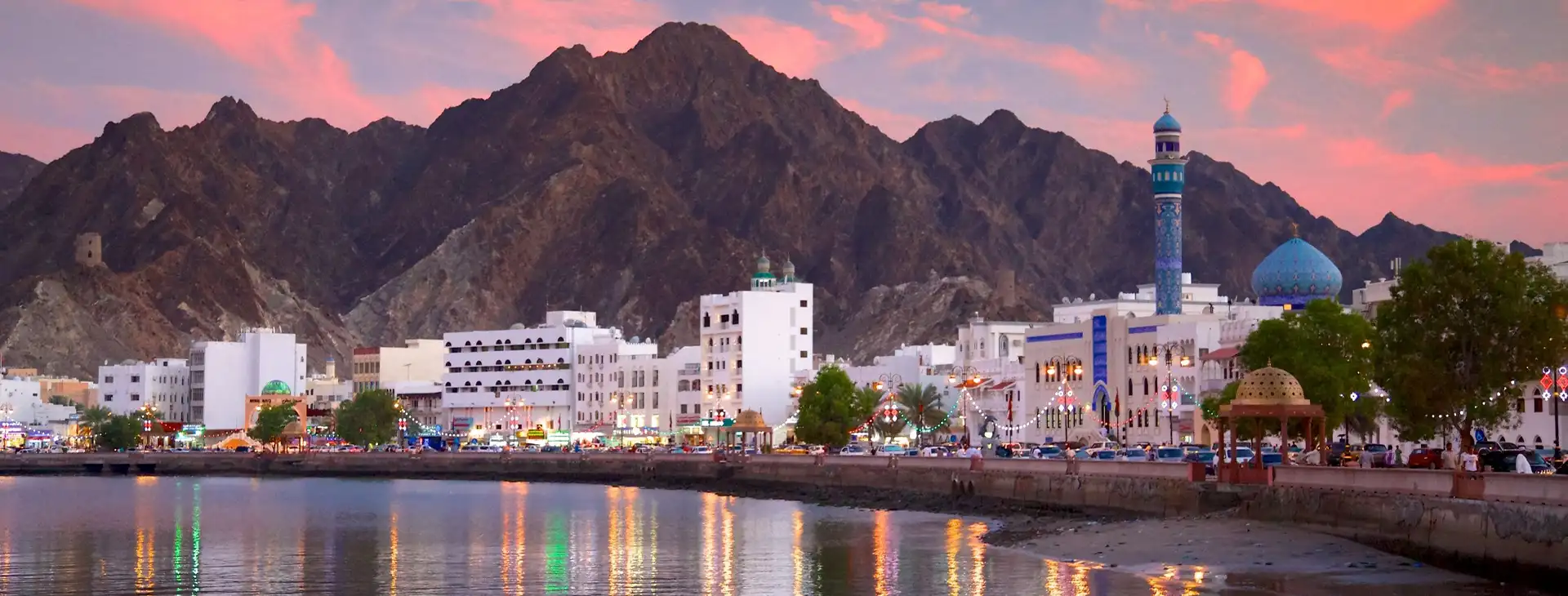 عمان