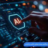 راهنمای گام به گام طراحی غرفه نمایشگاهی با هوش مصنوعی