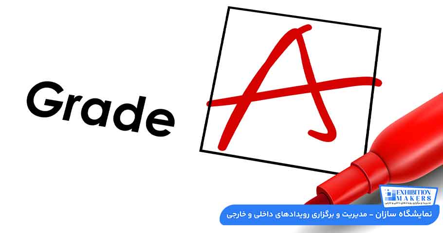 گرید غرفه سازی چیست؟ + نحوه دریافت گرید A غرفه‌سازی