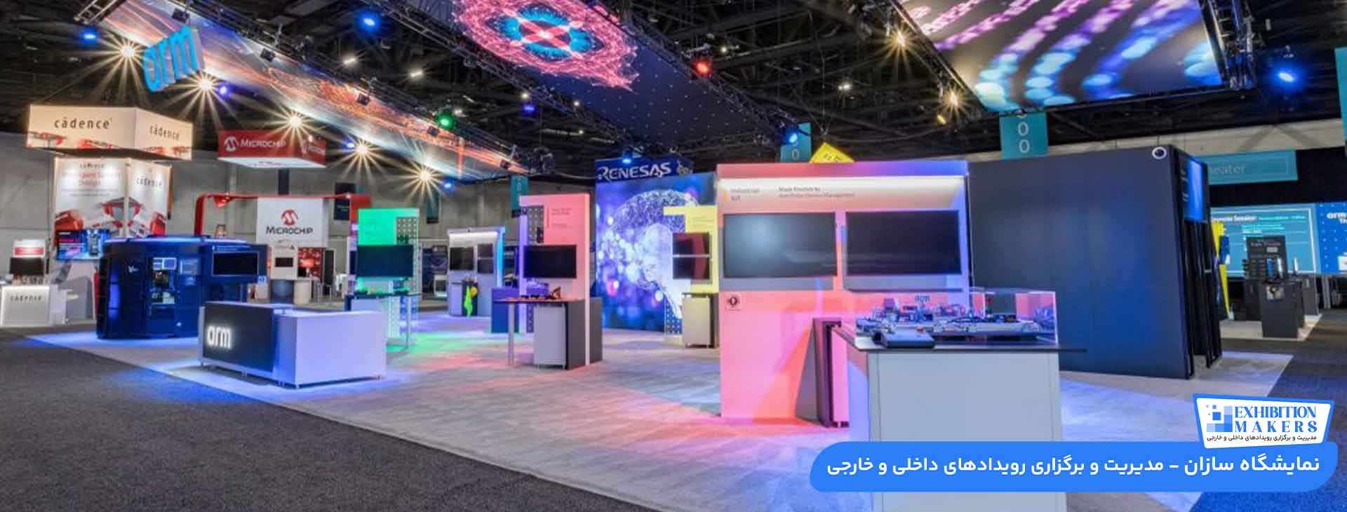 نورپردازی غرفه نمایشگاهی