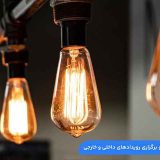 اصول و جزئیات مهم در نورپردازی غرفه نمایشگاهی