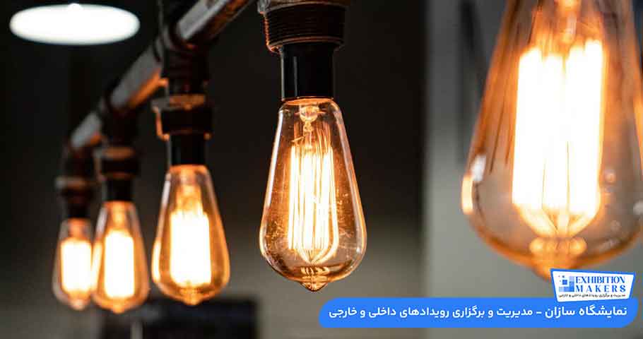 اصول و جزئیات مهم در نورپردازی غرفه نمایشگاهی