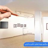نکات و اصول طراحی غرفه نمایشگاهی استاندارد
