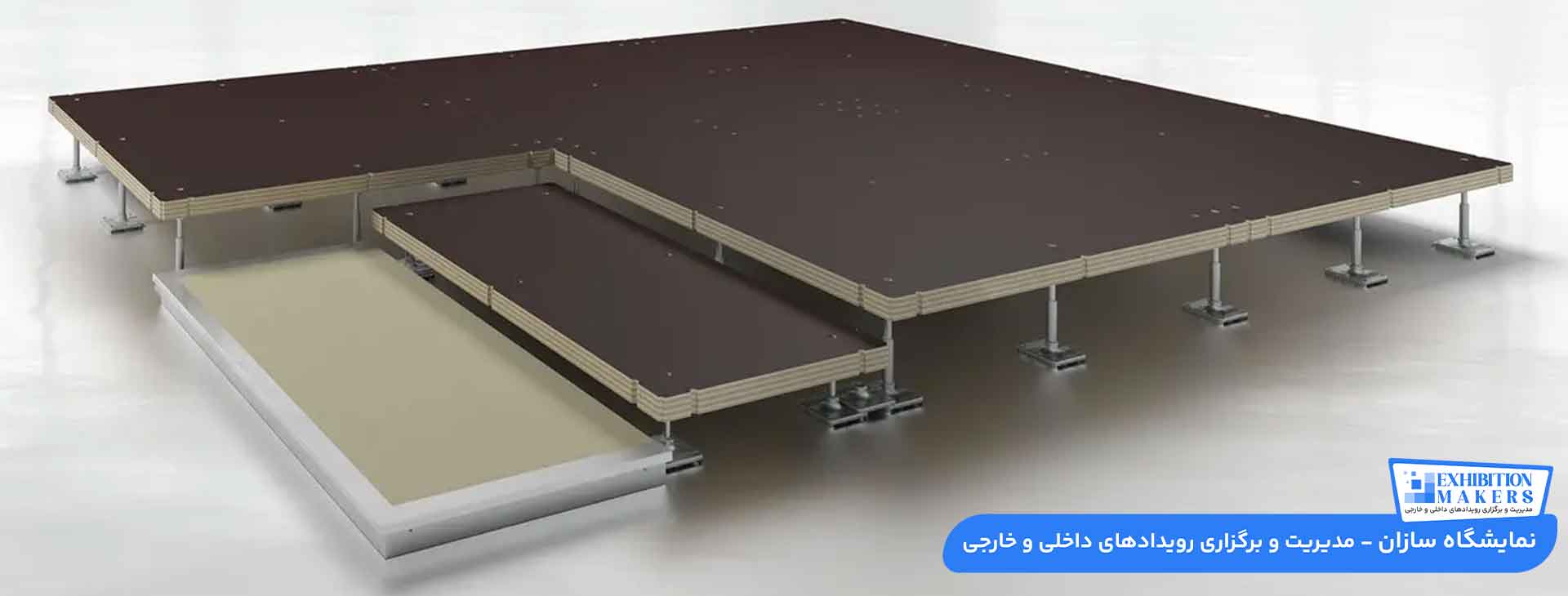 انواع کف سازی غرفه نمایشگاهی