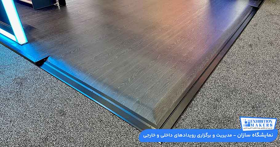 انواع کف سازی غرفه نمایشگاهی را بهتر بشناسید!