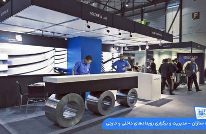 مدیریت هزینه‌ها با غرفه نمایشگاهی پیش ساخته