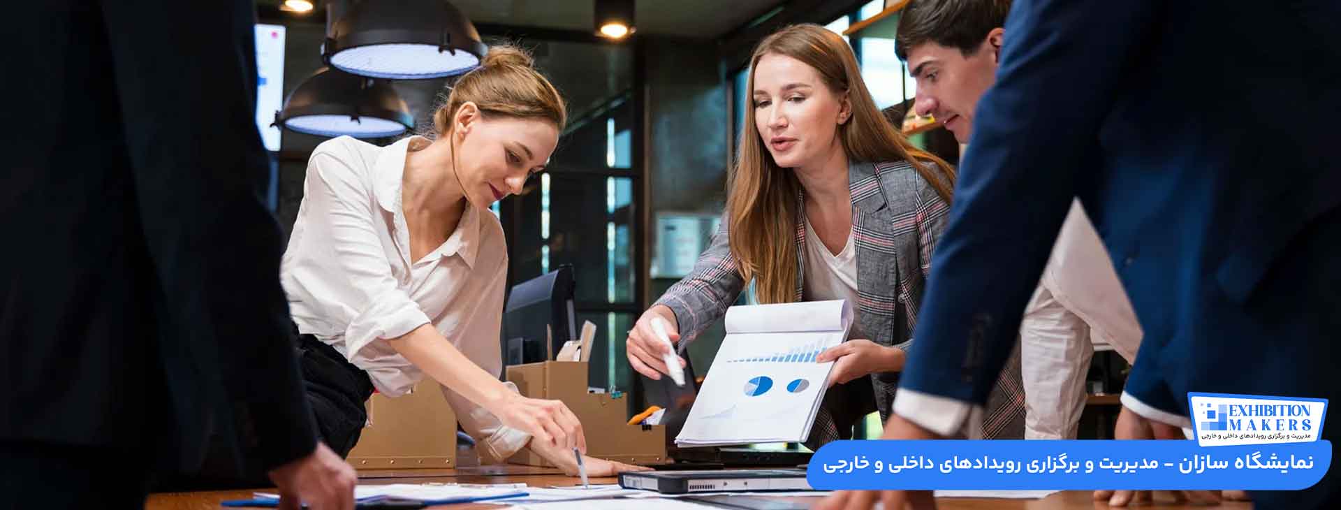 بهترین شرکت غرفه سازی