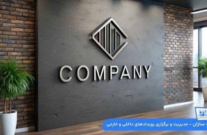 راهنمای انتخاب بهترین شرکت غرفه سازی در نمایشگاه + مهم ترین خدمات شرکت غرفه سازی