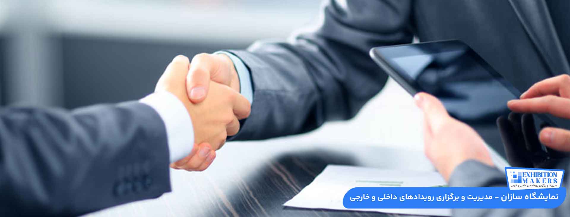 بهترین شرکت غرفه سازی