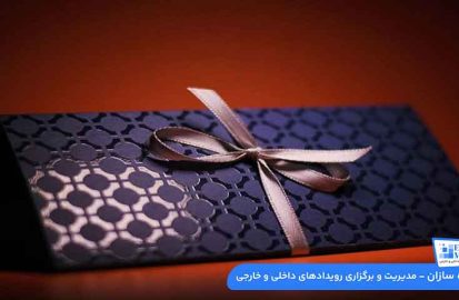 راهنمای انتخاب بهترین هدایای نمایشگاهی