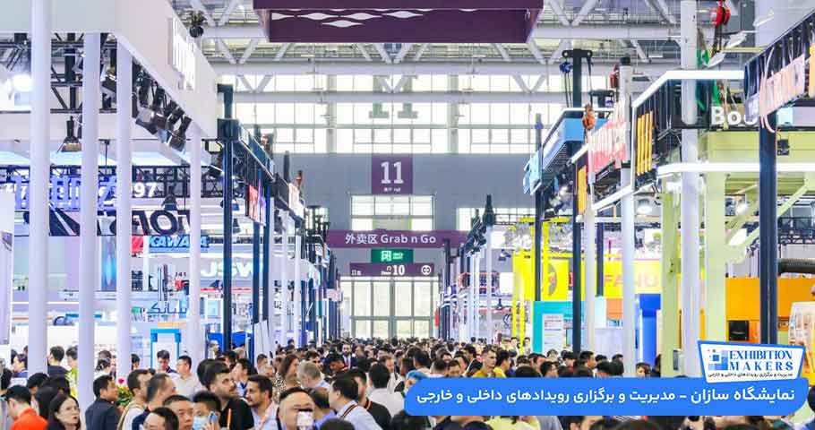 تور نمایشگاه چاینا پلاس چین 2026 با مناسب‌ترین قیمت