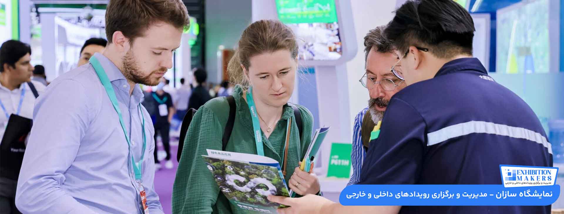 تور نمایشگاه چاینا پلاس چین