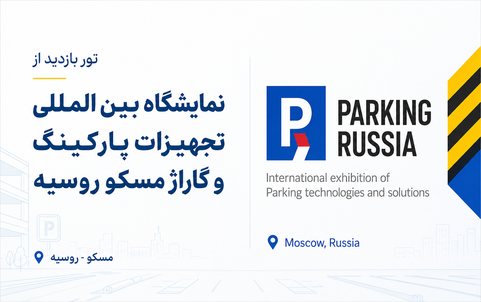 https://exhibitionmakers.com/wp-content/uploads/2026/08/0d8dfb0c-b94c-4d7c-bd05-d611ff1a40ed.png