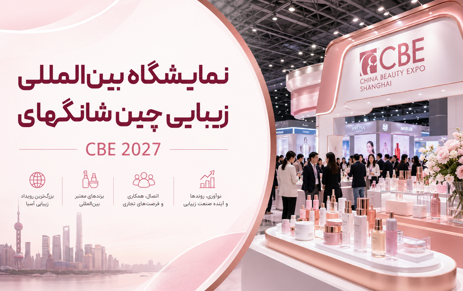 https://exhibitionmakers.com/wp-content/uploads/2026/08/6d478995-9d7f-45d1-af64-f1cc266e55af.png
