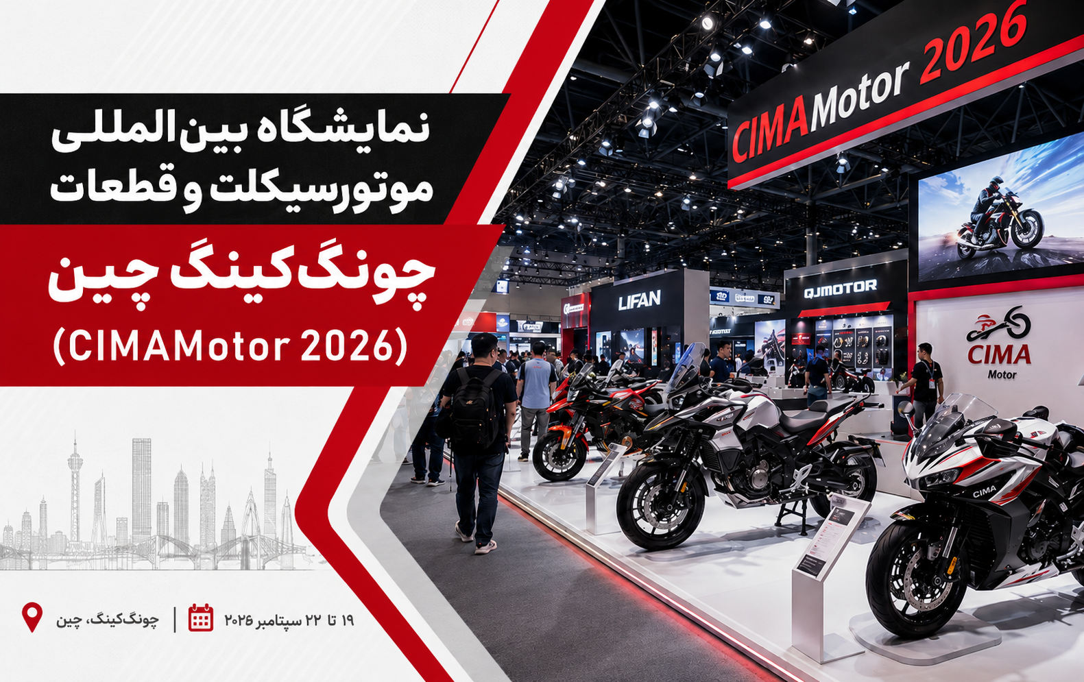 https://exhibitionmakers.com/wp-content/uploads/2026/08/dca5c76b-326f-4fa5-8054-27f5ec8dadd9.png